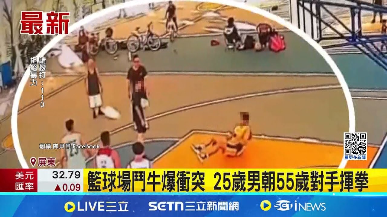 在這場比賽