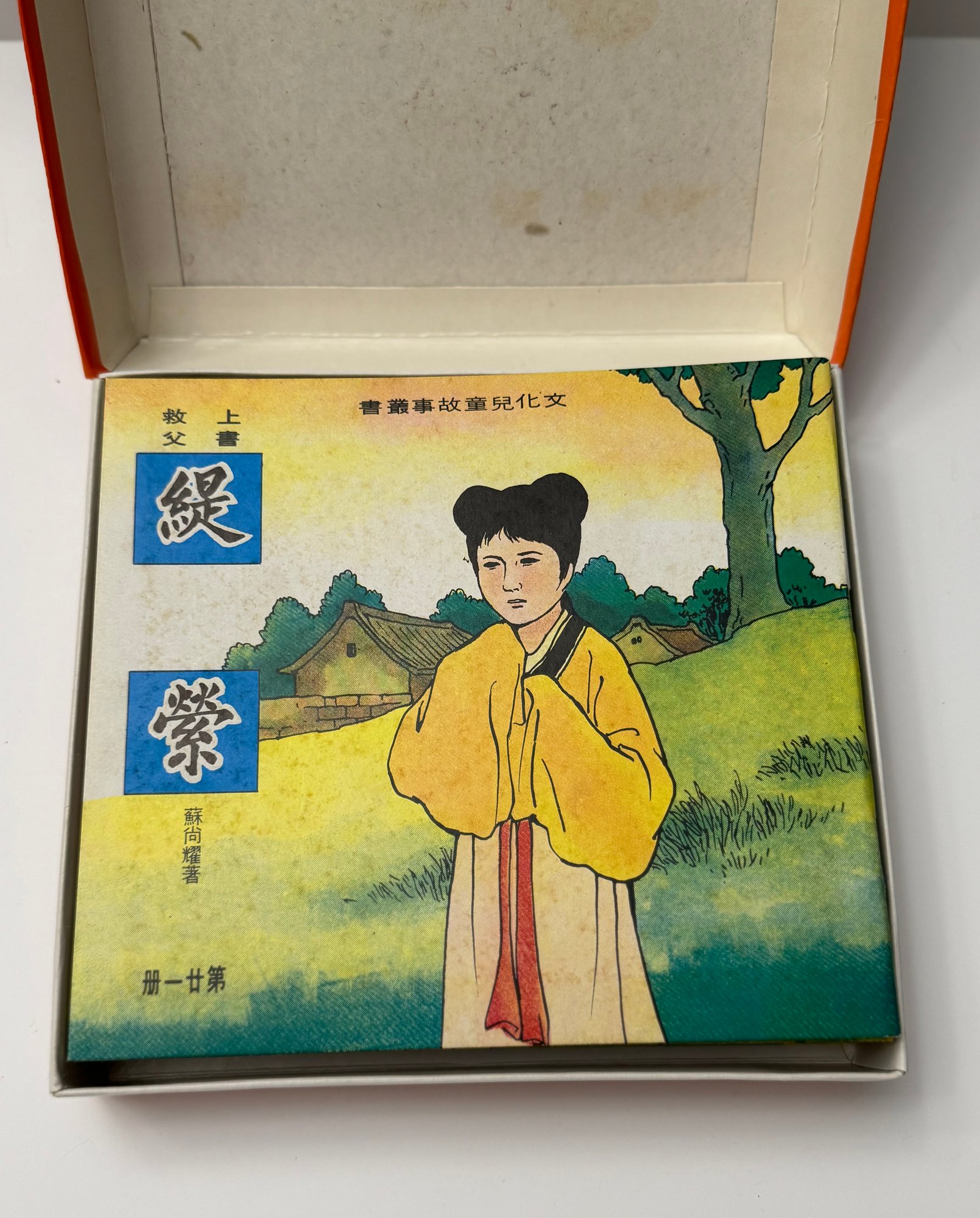 复杂的内情
