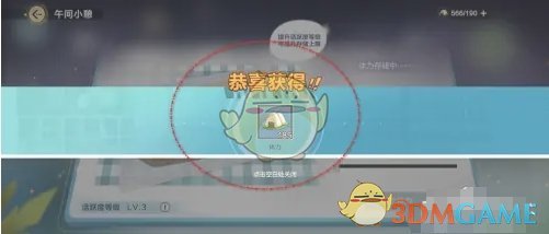 年中國足球