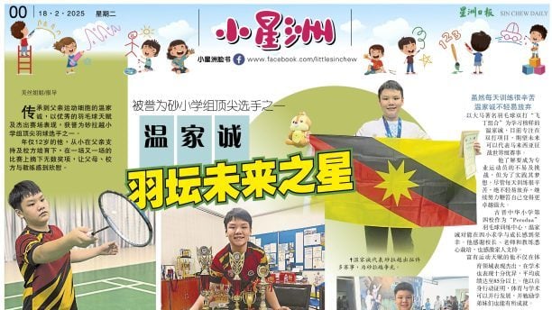 的比賽風格