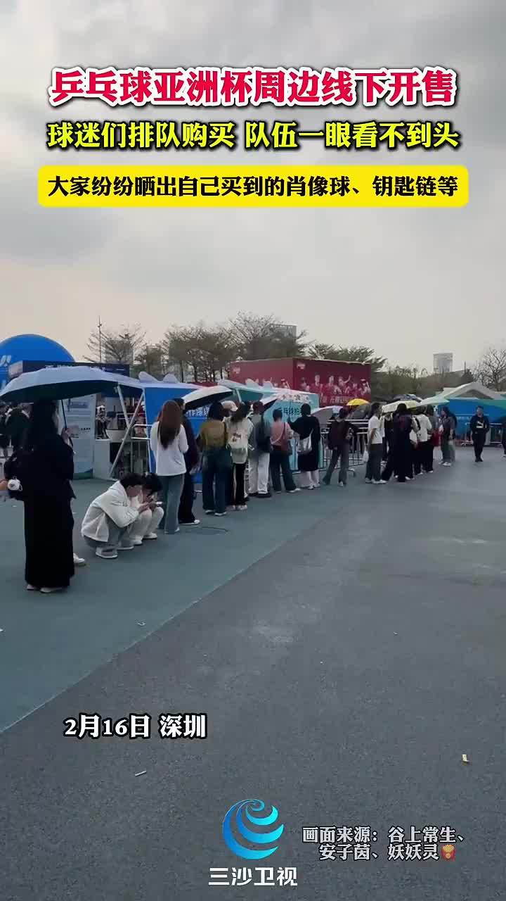 英超豪门切