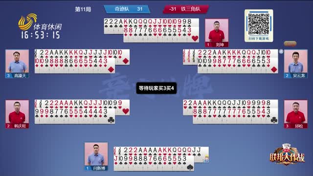 力挽狂澜