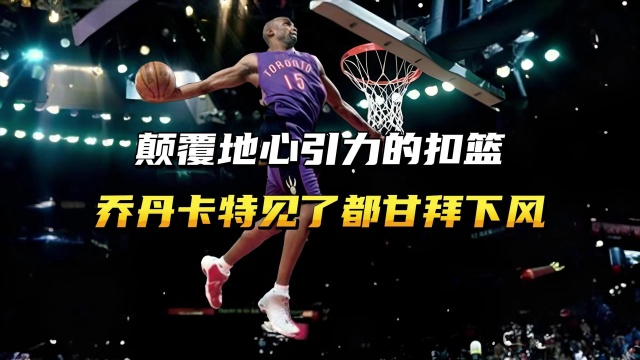 的比賽中