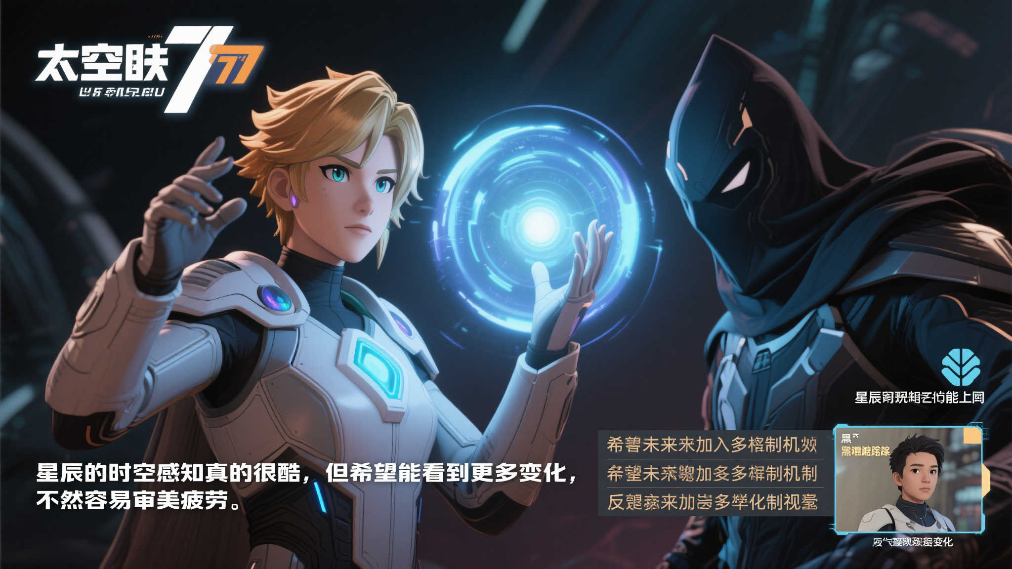 通过对这些